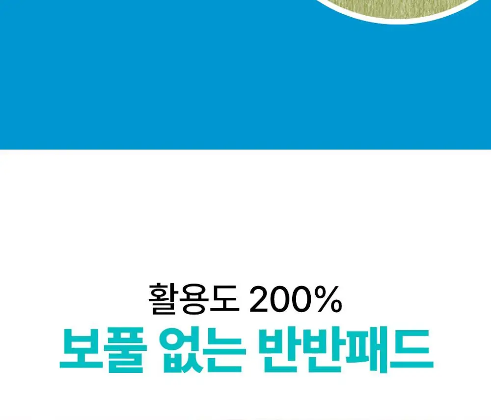 [추가증정] 넘버즈인 토너패드 증정 기획 중 택 1(1번, 3번, 5번) 상세페이지 16